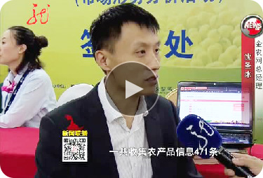 黑龍江農產品產銷對接黑龍江衛視新聞：專家把脈市場農民致富增收