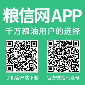 中國糧油信息網手機APP